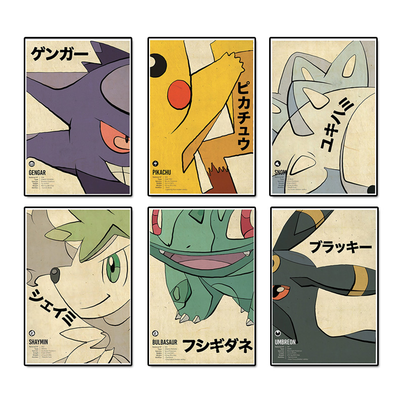 Vintage Toys Collection - Vintage Pokemon Anime Figure Canvas Painting