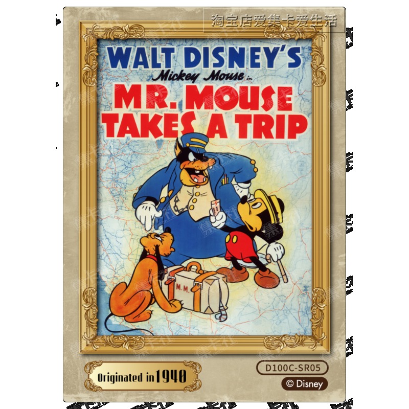 Genuine Card.Fun Disney 100th  - Vintage Disney Collectible review and price