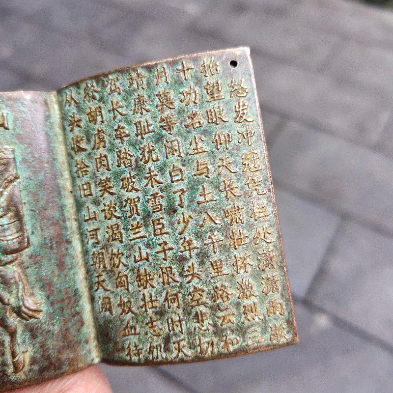 Antique Bronze Mini Book Amule - Vintage And Collectible Books review and price
