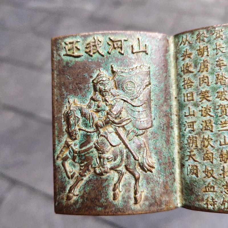 Antique Bronze Mini Book Amule - Vintage And Collectible Books review and price