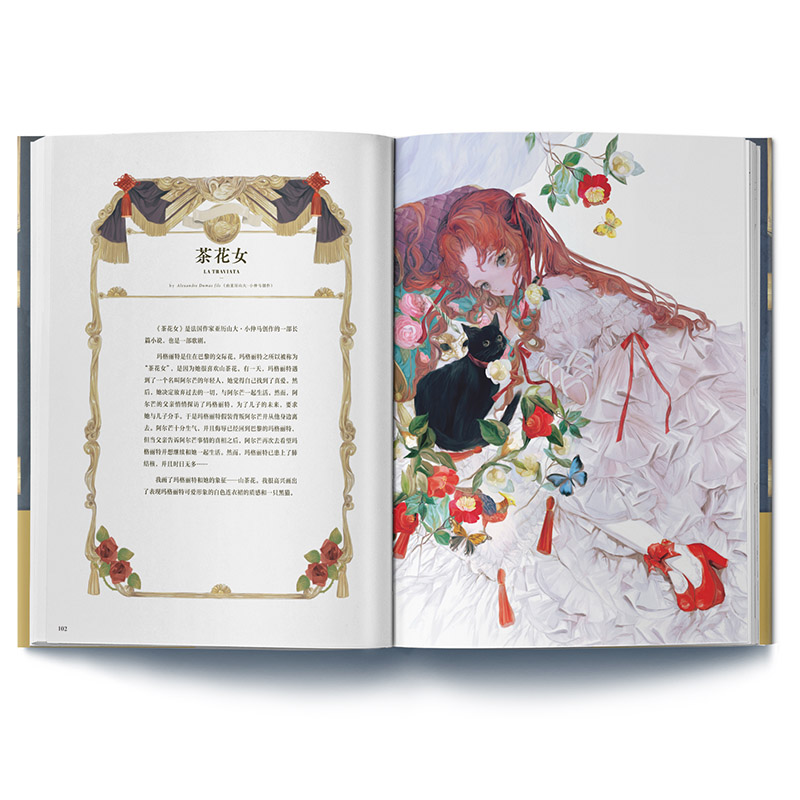 The Art of Yogisya Fantasy ill - Vintage And Collectible Books review and price