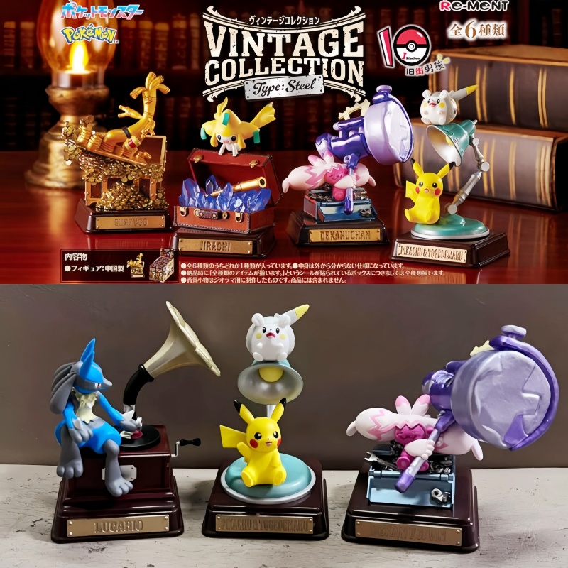 Original Re-Ment Pokemon Vinta - Vintage And Collectible Toys review and price