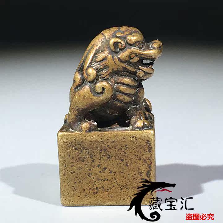 Solid Bronze Seal Antique Beas - Vintage Collectible Stamps review and price