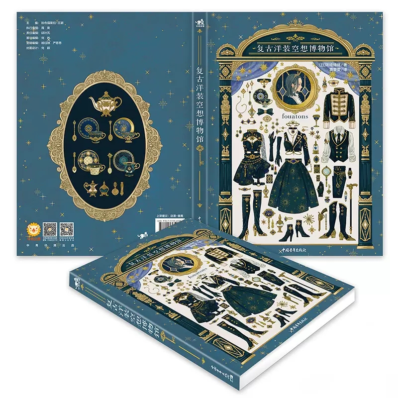 Vintage Dress Fantasy Museum J - Vintage And Collectible Books review and price