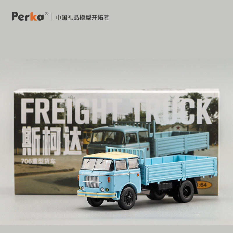 Perka 1/64 Skoda 706 Heavy Tru - Vintage Collectible Trucks review and price
