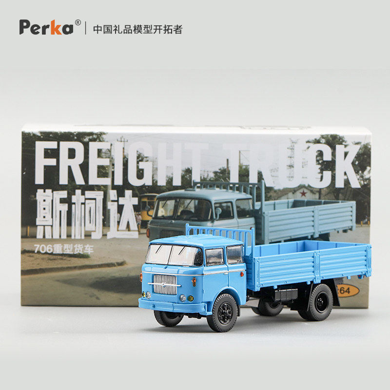 Perka 1/64 Skoda 706 Heavy Tru - Vintage Collectible Trucks review and price