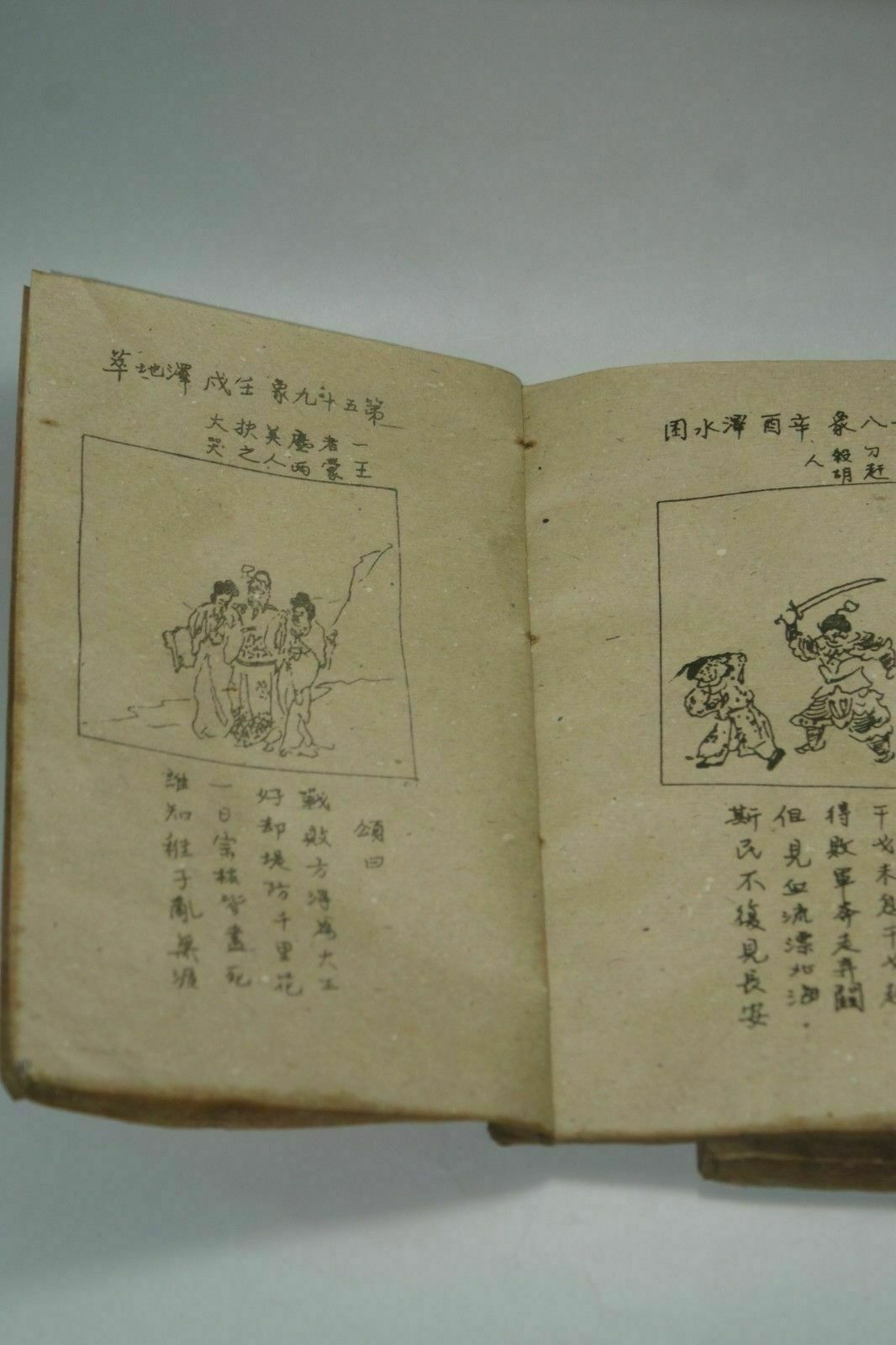 Hand-Painted Old Chinese Ancie - Vintage And Collectible Books review and price