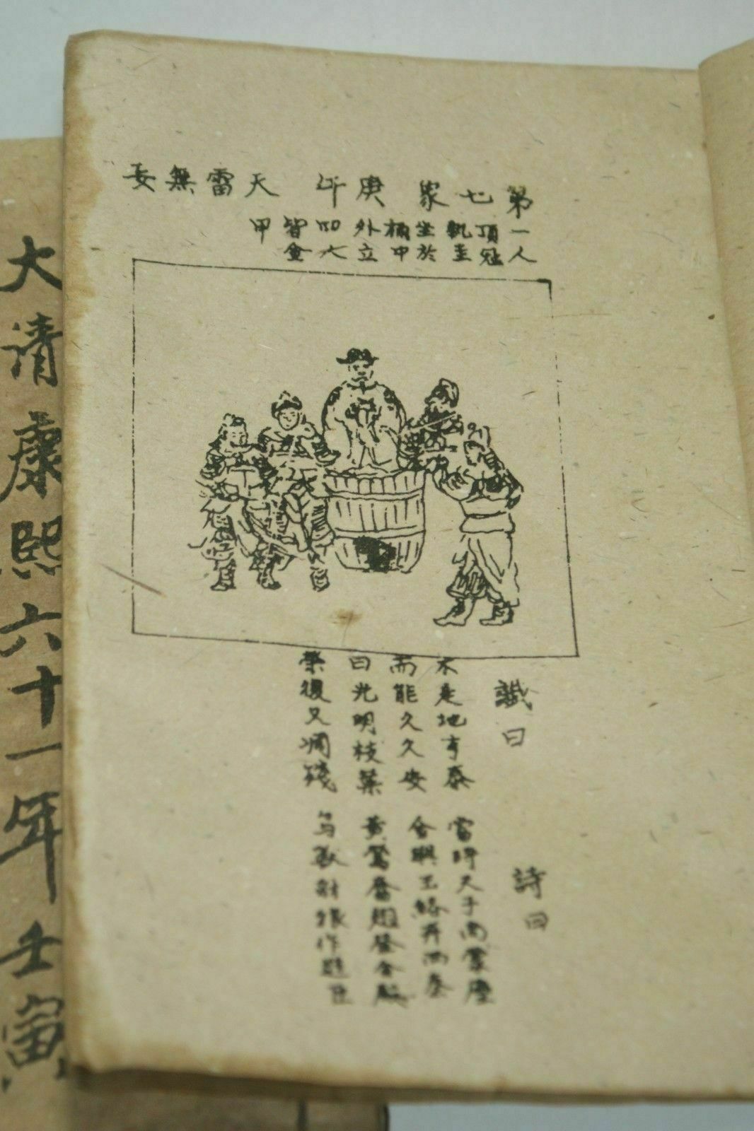 Hand-Painted Old Chinese Ancie - Vintage And Collectible Books review and price