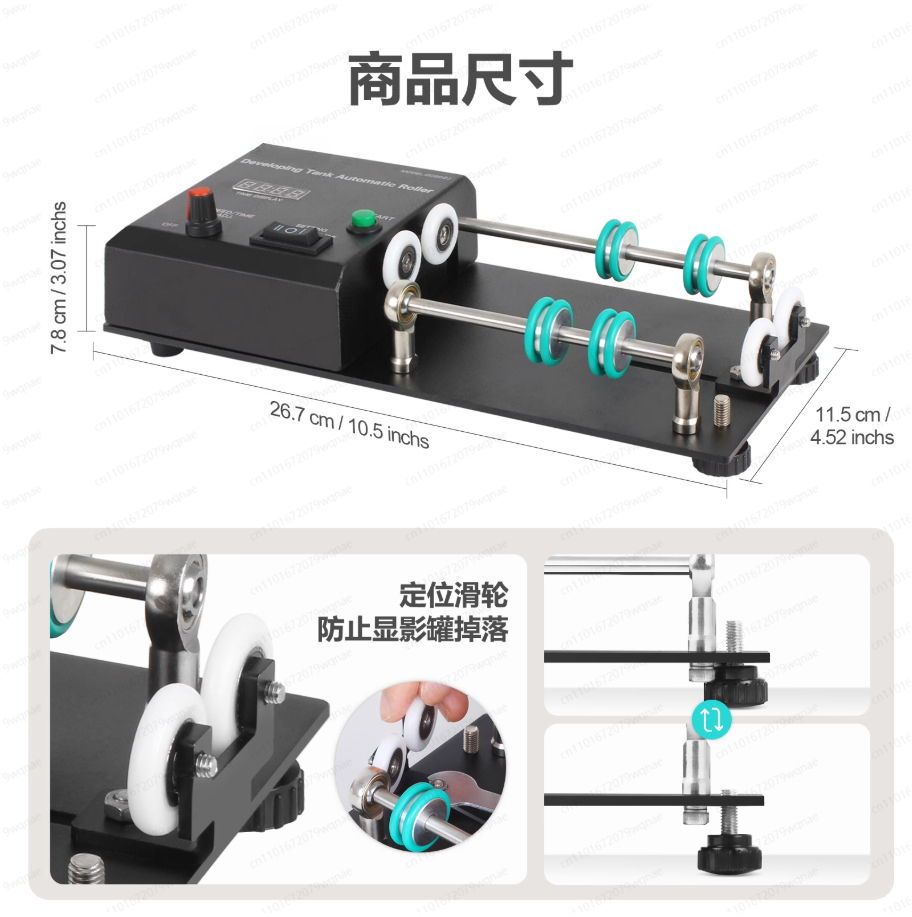 Automatic Film Developing Tank - Photo Develop Tank review and price