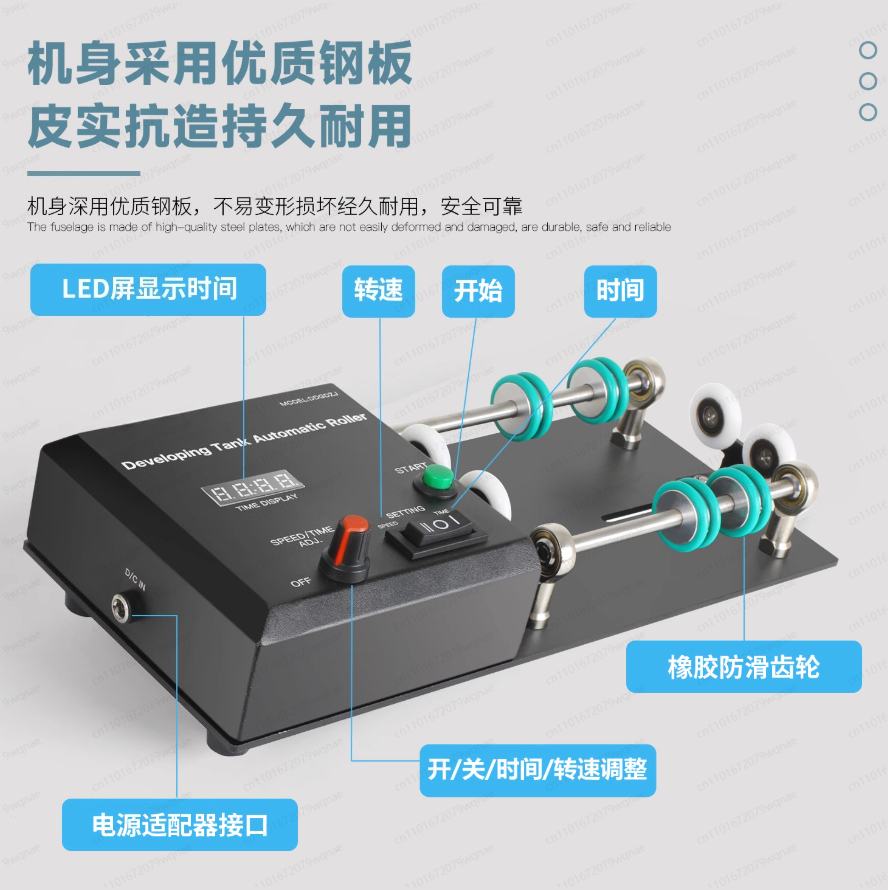 Automatic Film Developing Tank - Photo Develop Tank review and price