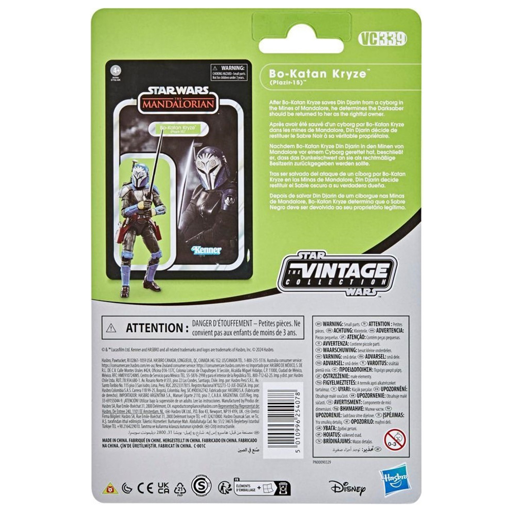 [In-Stock] Hasbro STAR WARS Th - Vintage And Collectible Toys review and price